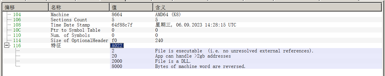 image-20240518142201207