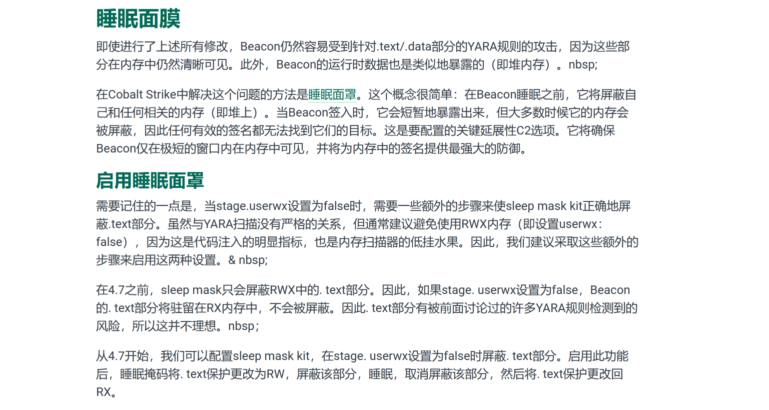 image-20240518151457439