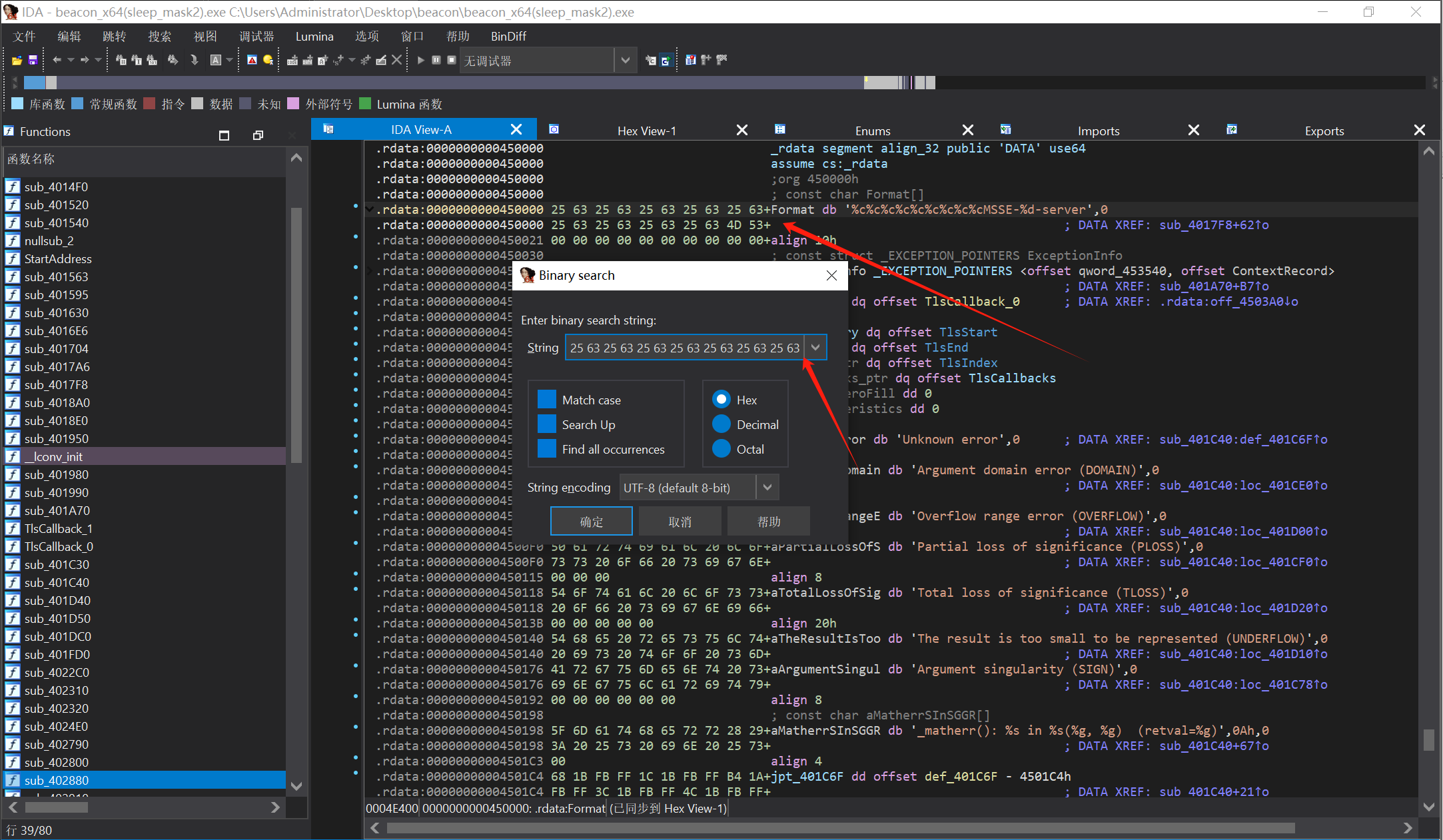 image-20240520115851311