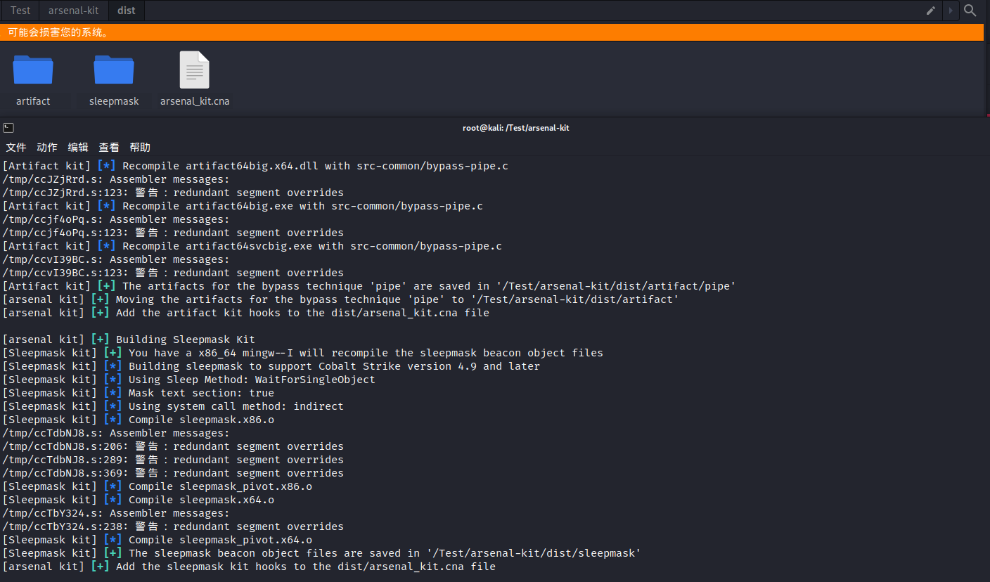 image-20240520122739929