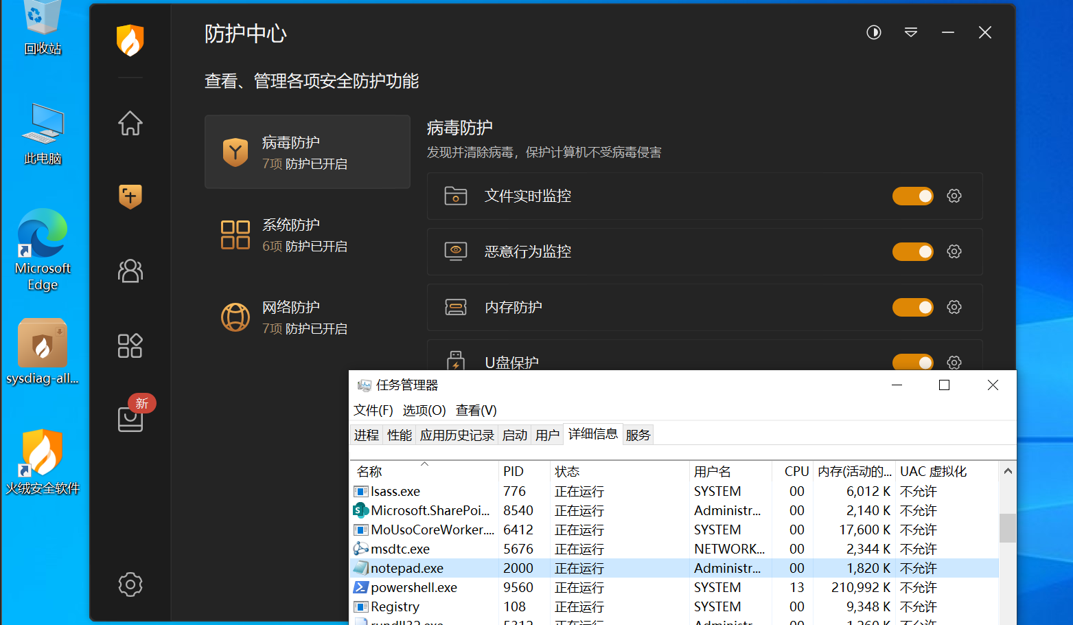 image-20240520142356910