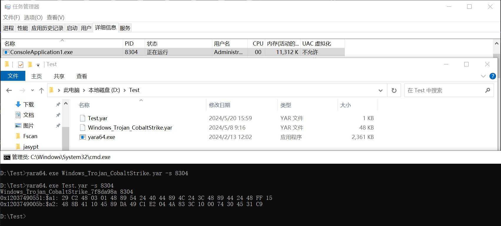 image-20240531231133921